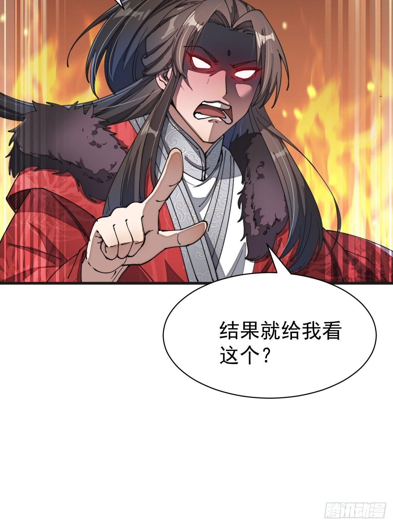 第二话：难道是我的脸太黑了？4