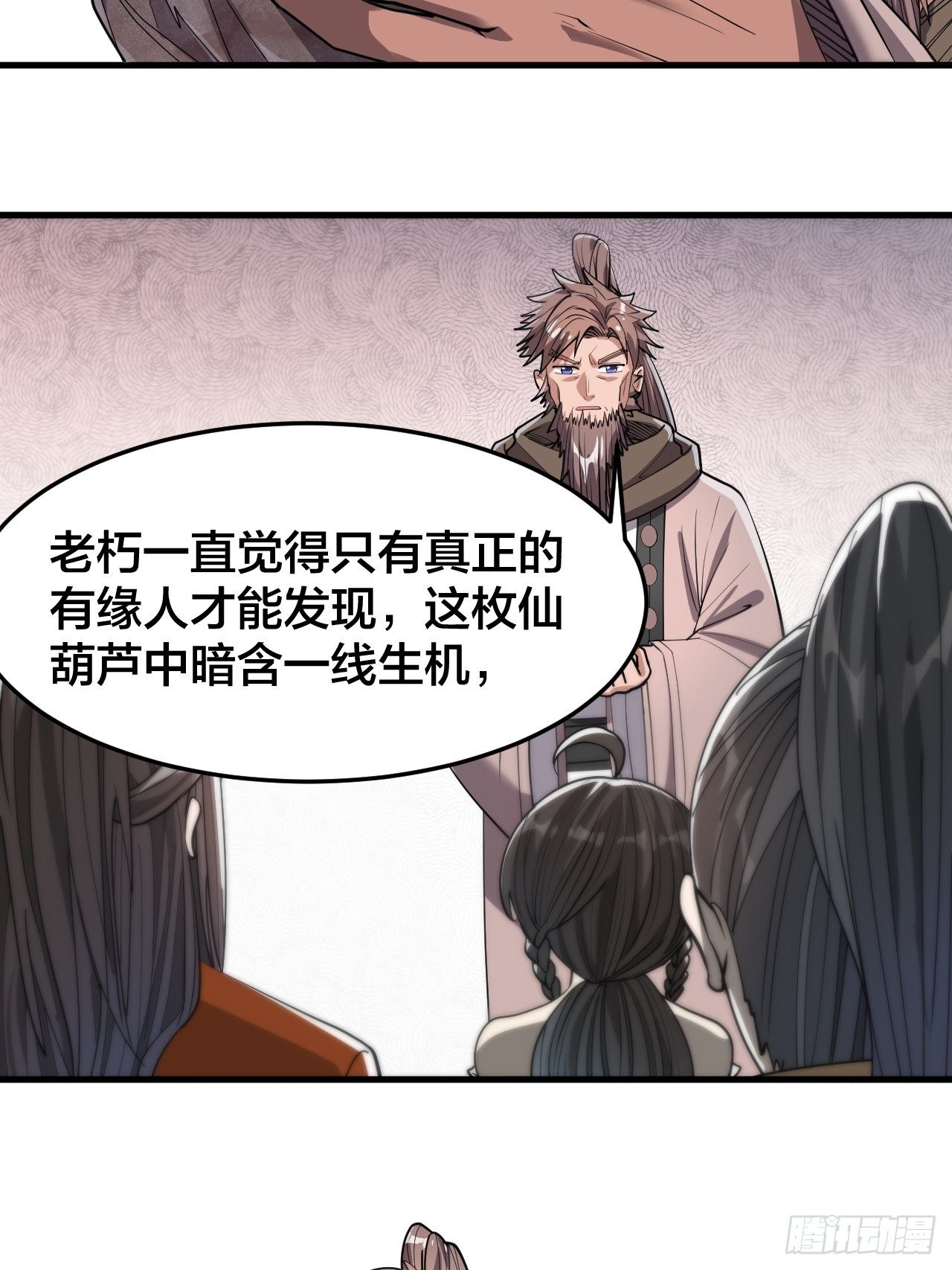 第九话：演员，你小子一定是演员20