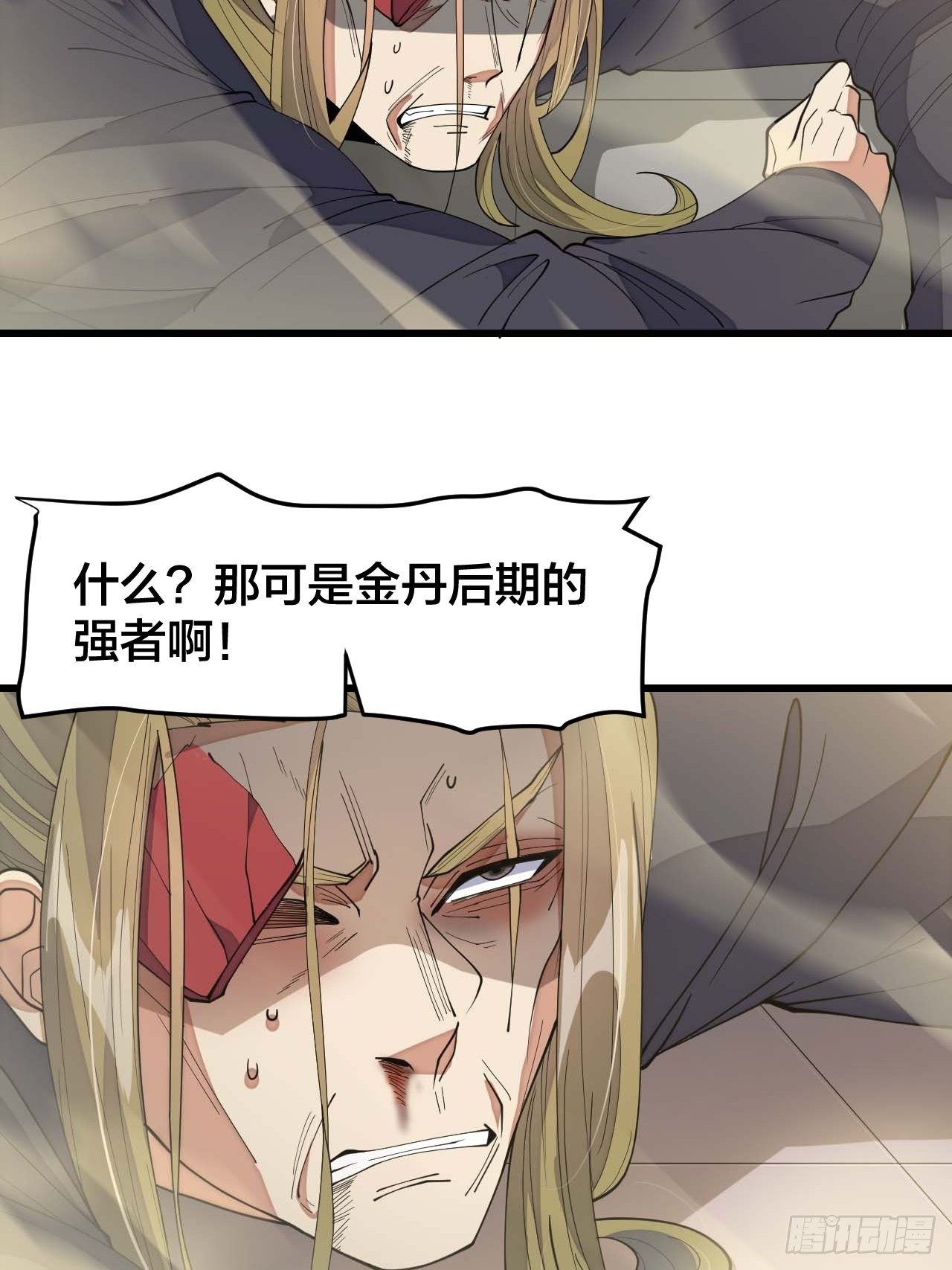 第十一话：青莲剑君，李长歌18