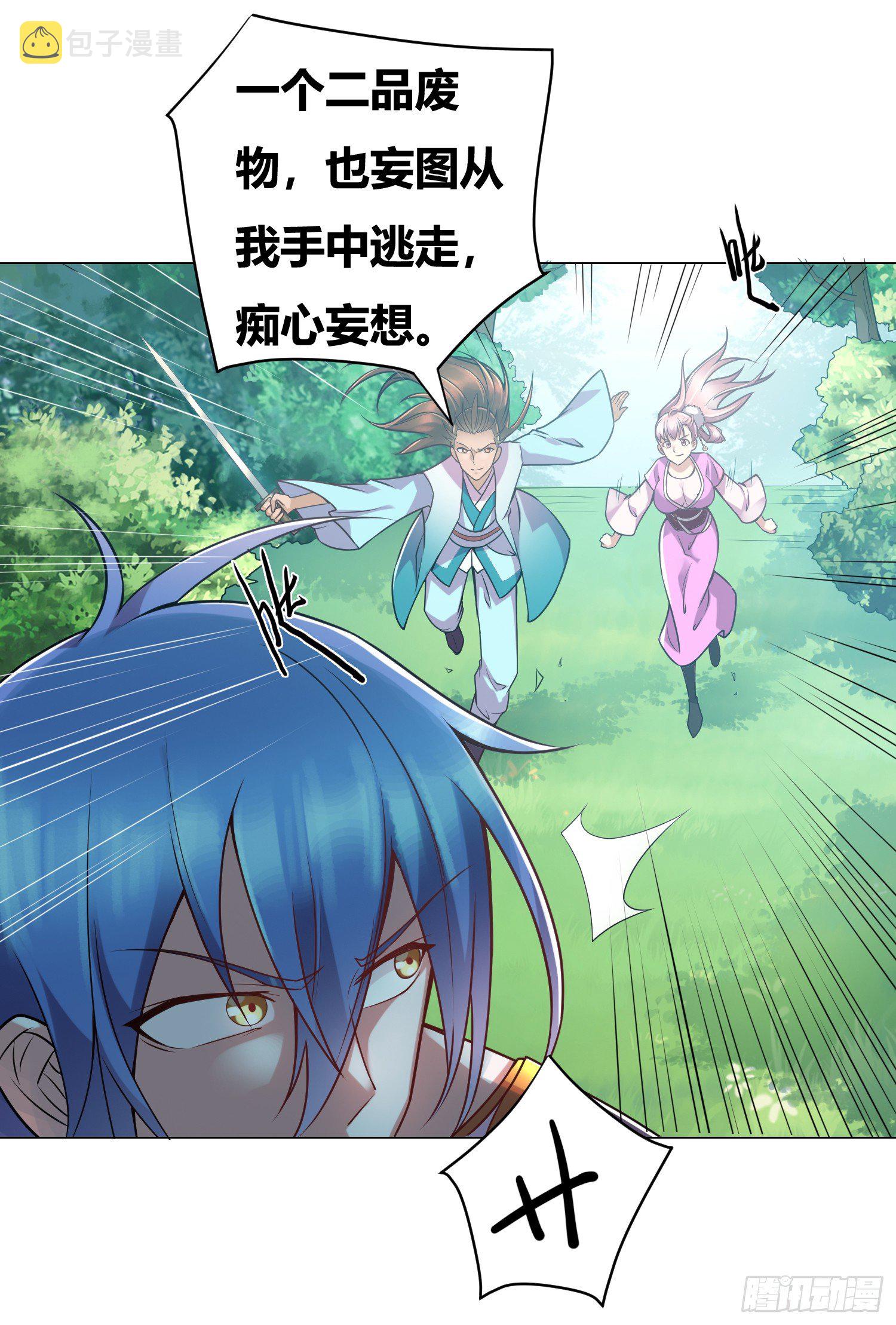 第1话 逃离魔爪后，我穿越了？69