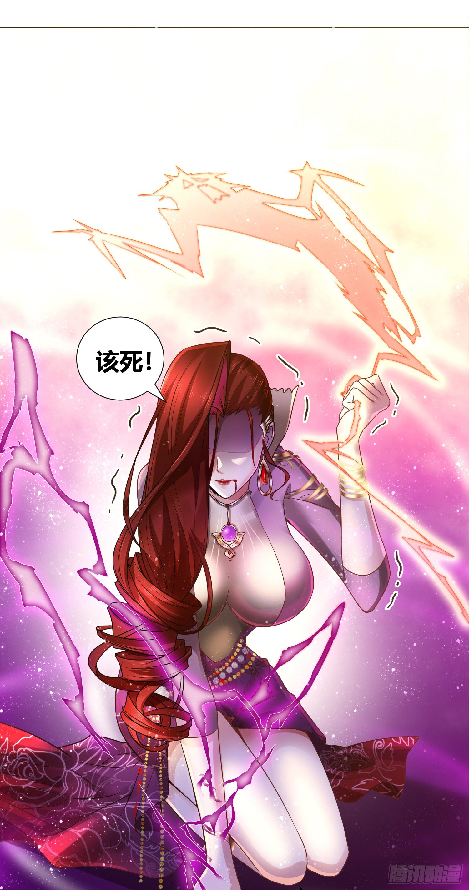 第1话 逃离魔爪后，我穿越了？46