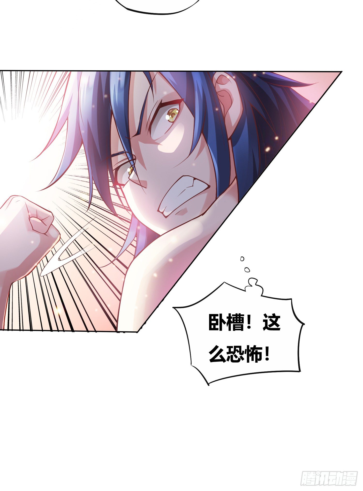 第1话 逃离魔爪后，我穿越了？40