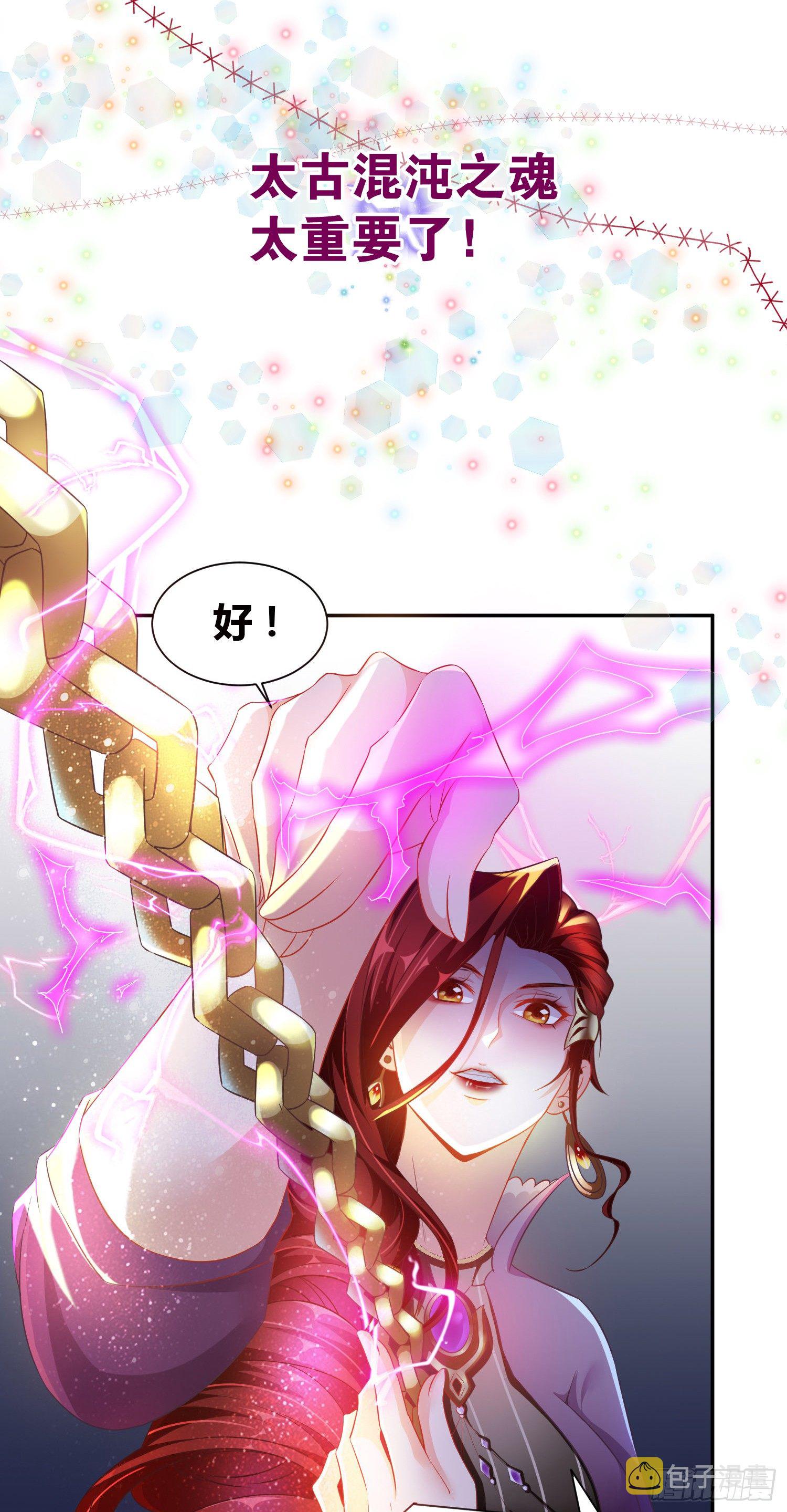 第1话 逃离魔爪后，我穿越了？22