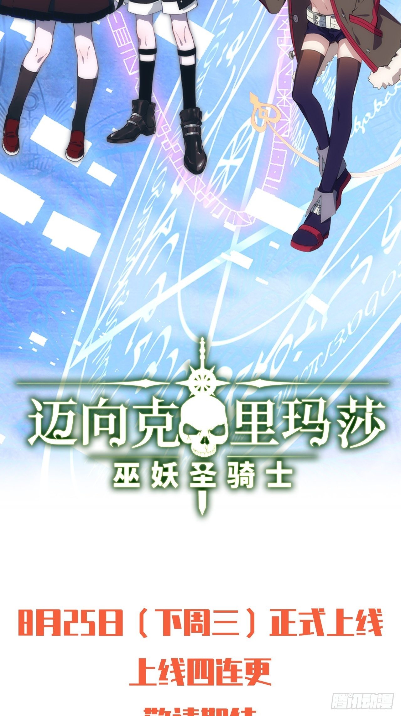 0.预告28