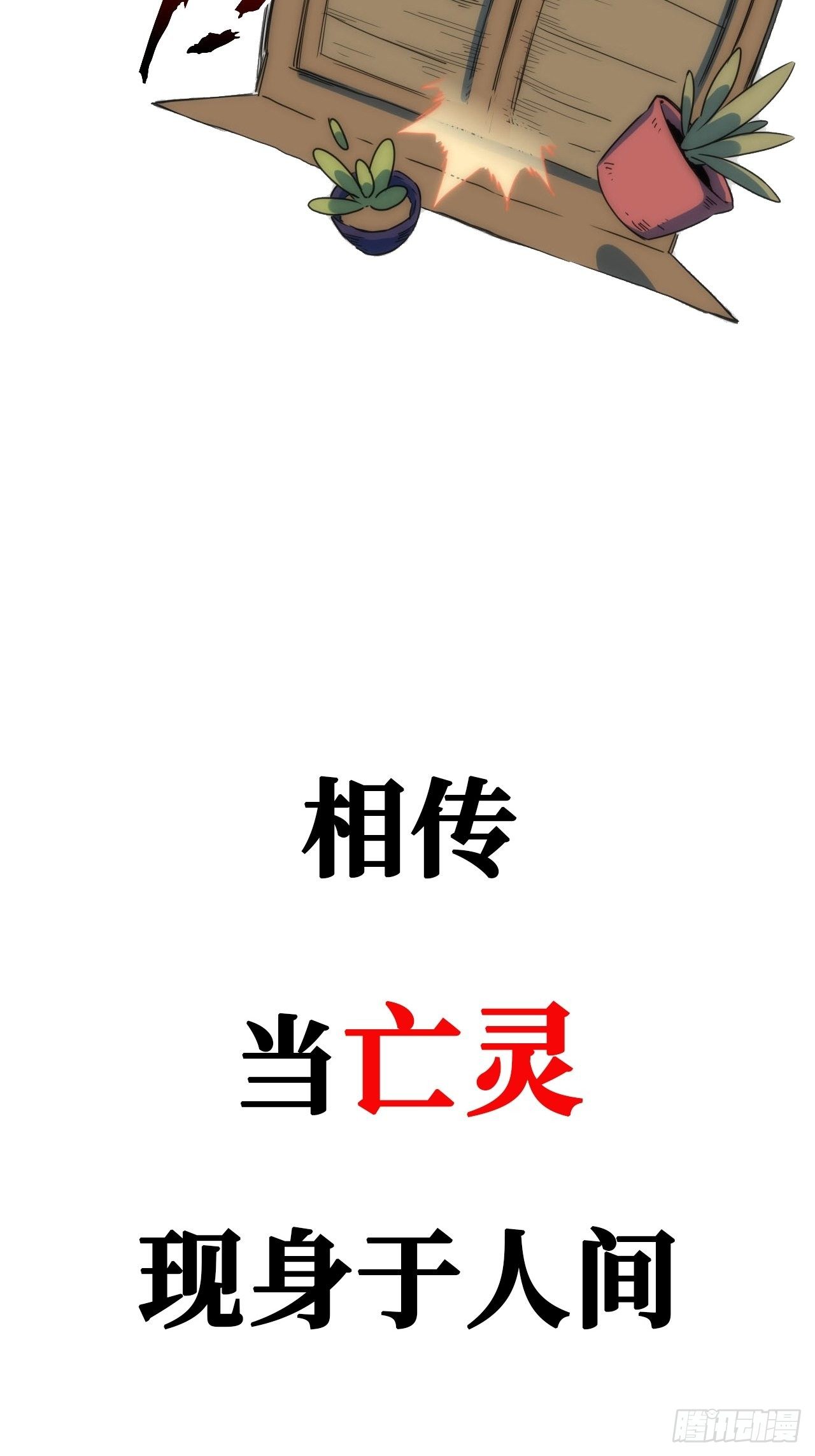 0.预告2