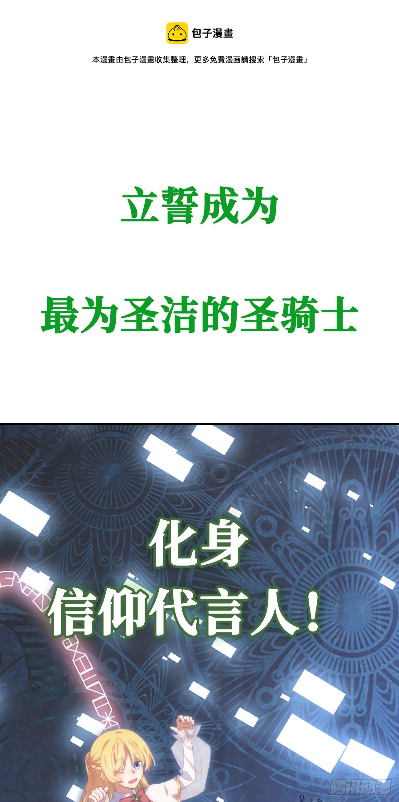 0.预告26