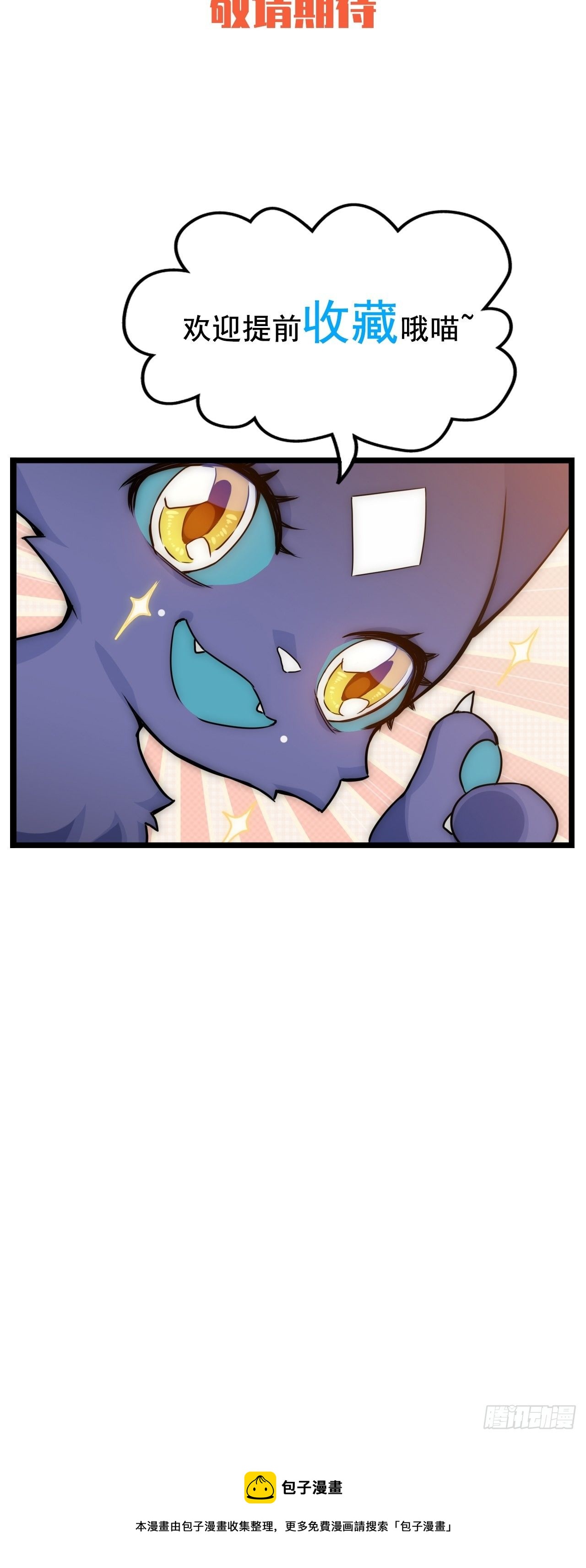 0.预告29