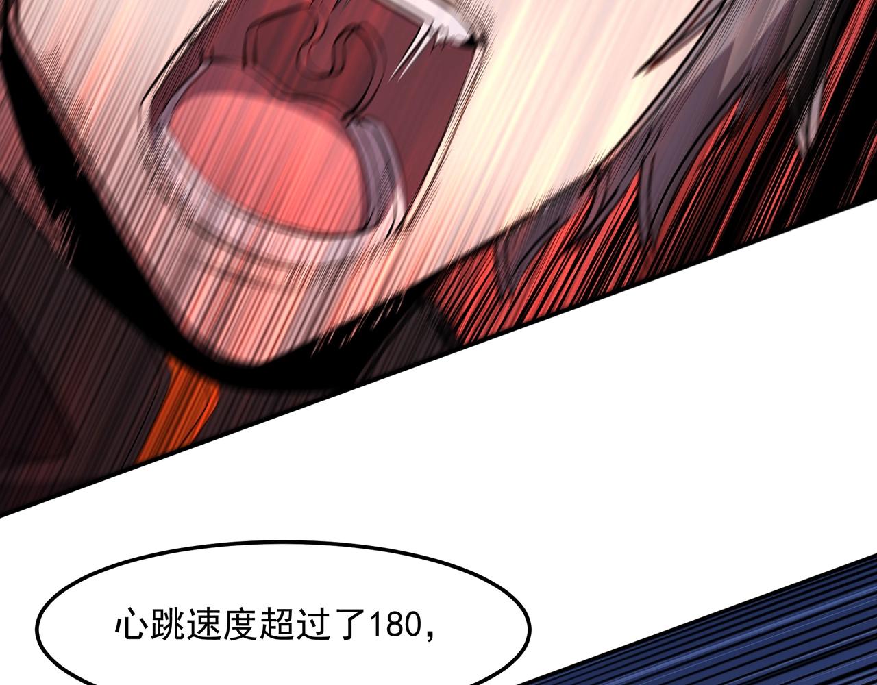 第1话 基因统考200