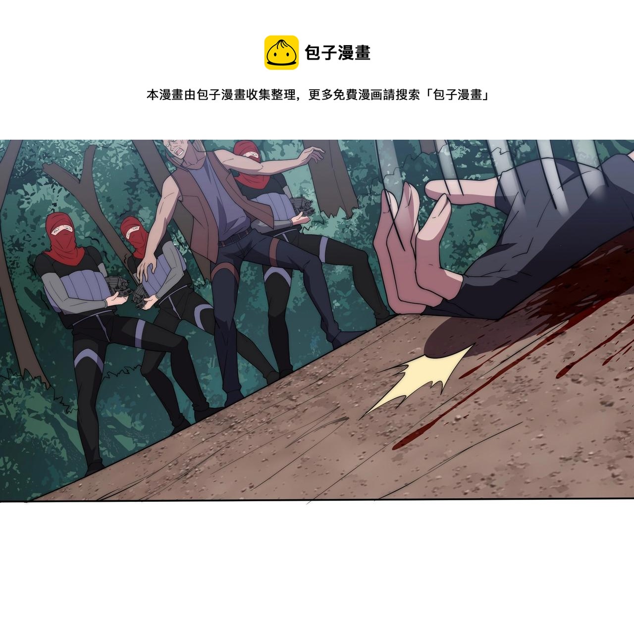 第8话 战场突袭120