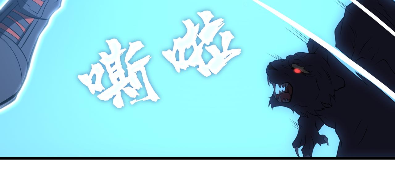 第9话 女神变修罗！50