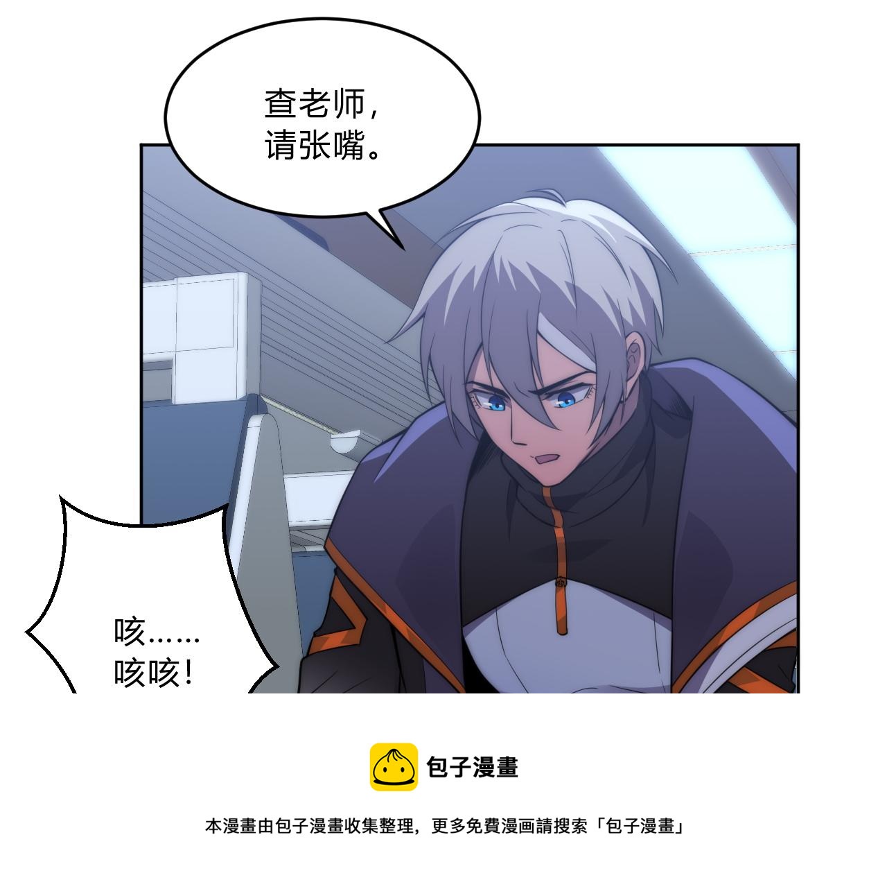 第7话 异常116