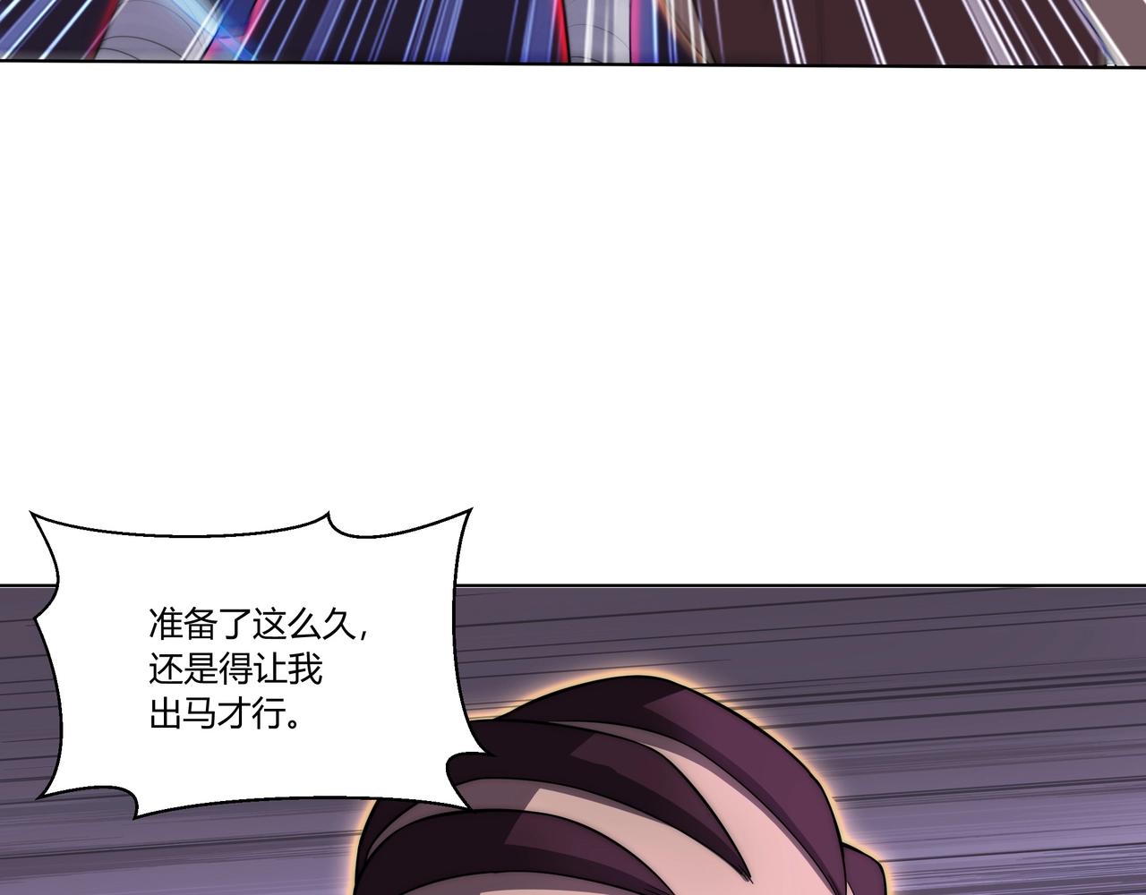 第8话 战场突袭85