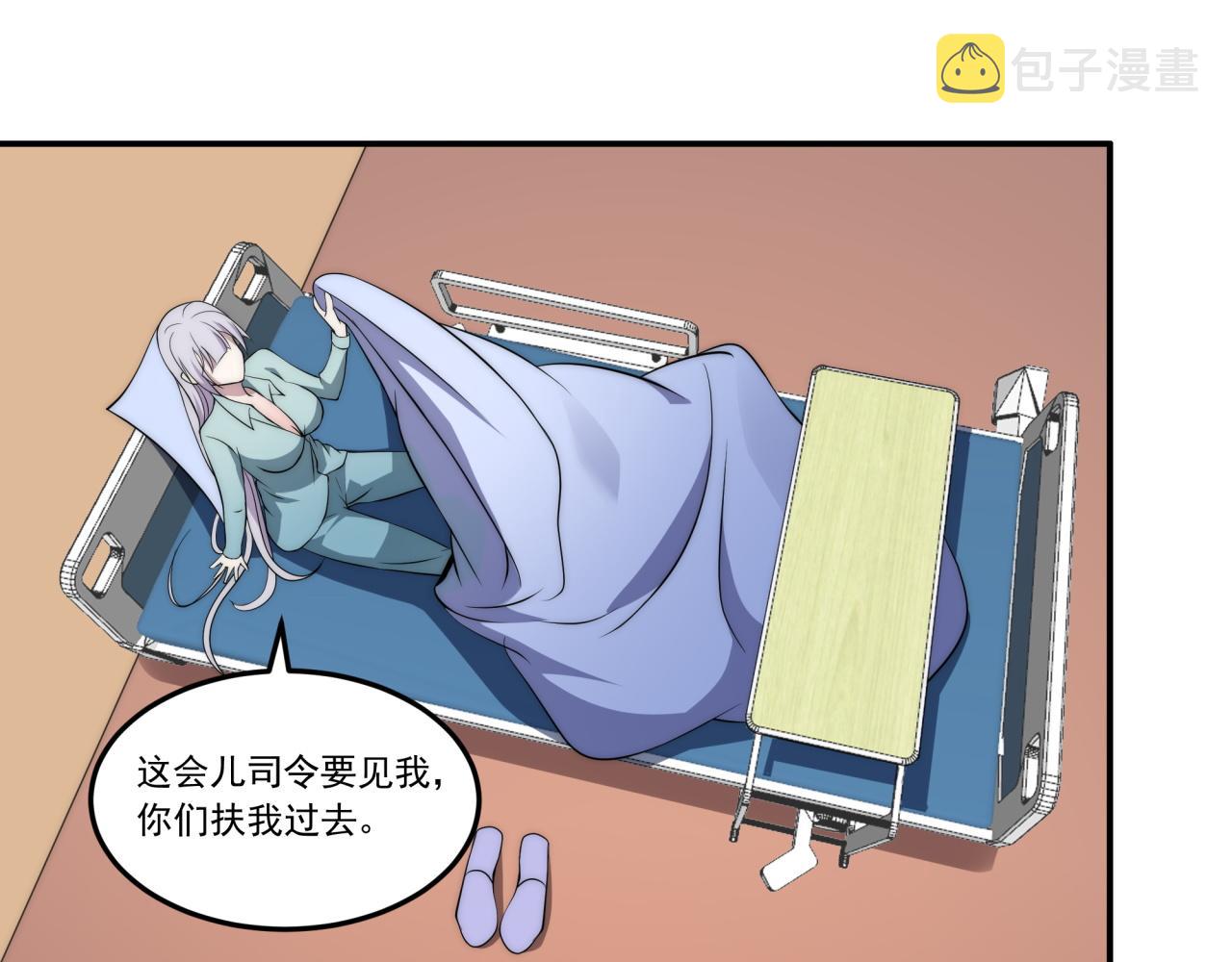 第11话 化险为夷28