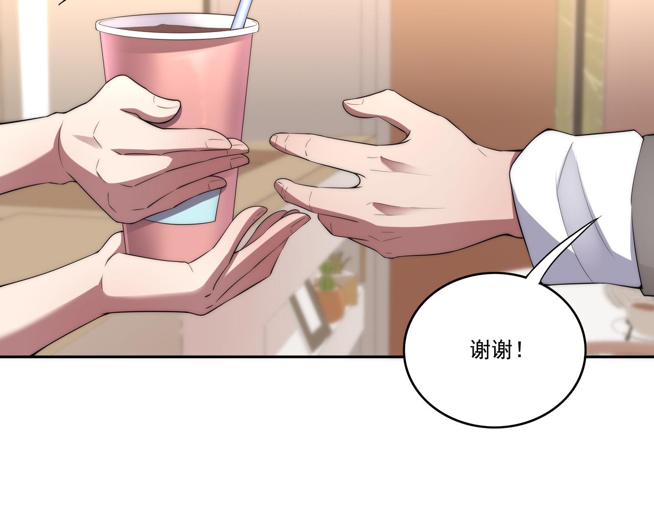 第3话 诱饵！107