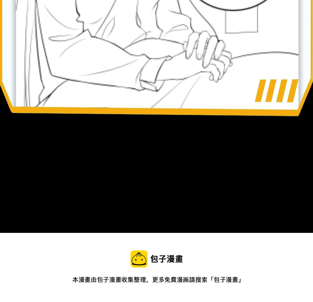 第10话 能力爆发130
