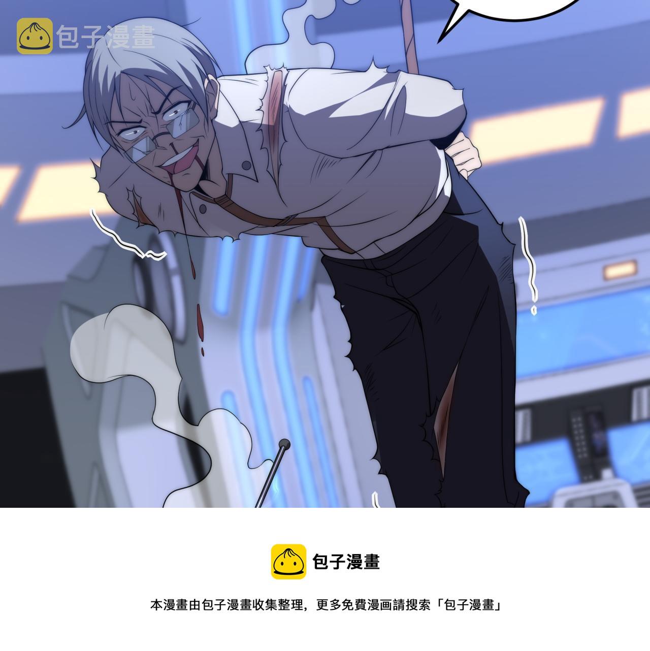 第11话 化险为夷40