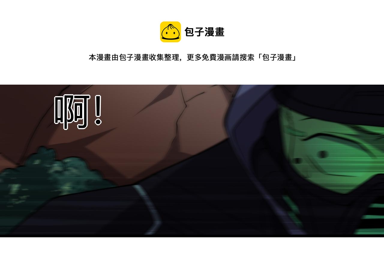 第10话 能力爆发48
