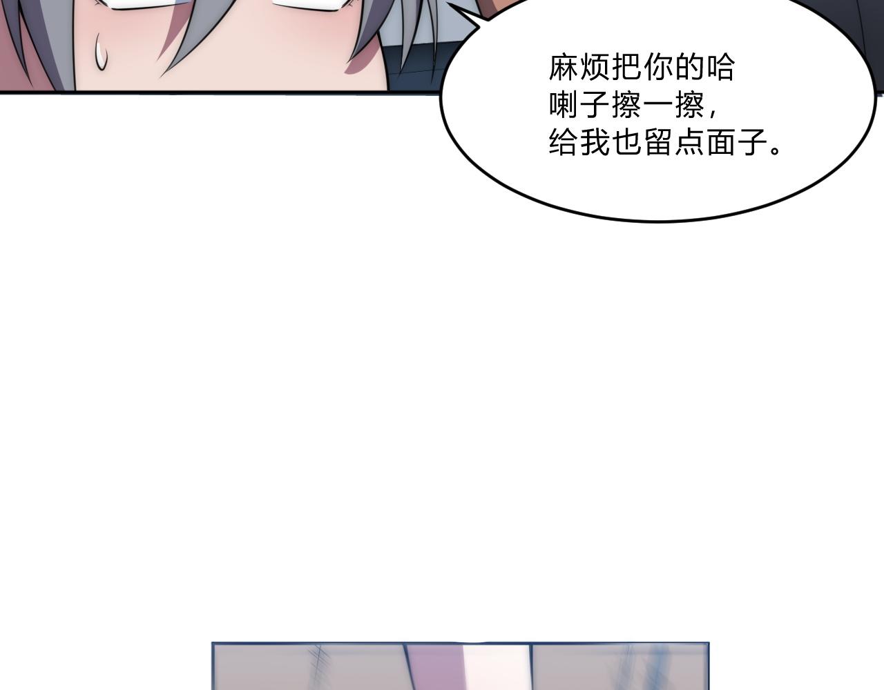 第6话 启程！97