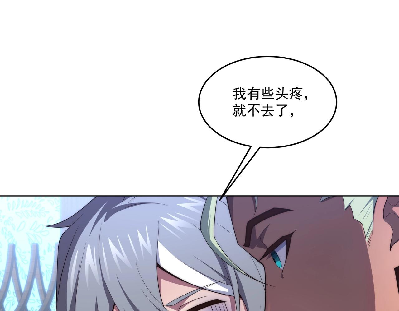 第2话 神秘系基因点151