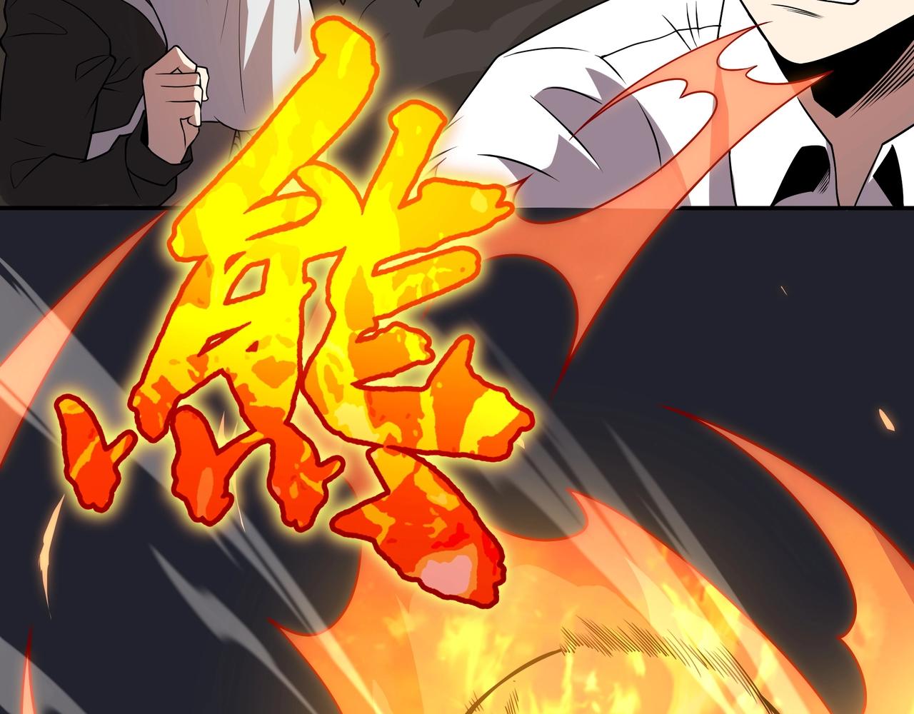第1话 基因统考96