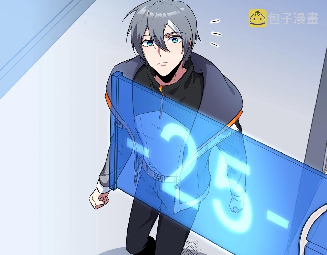 第1话 基因统考84