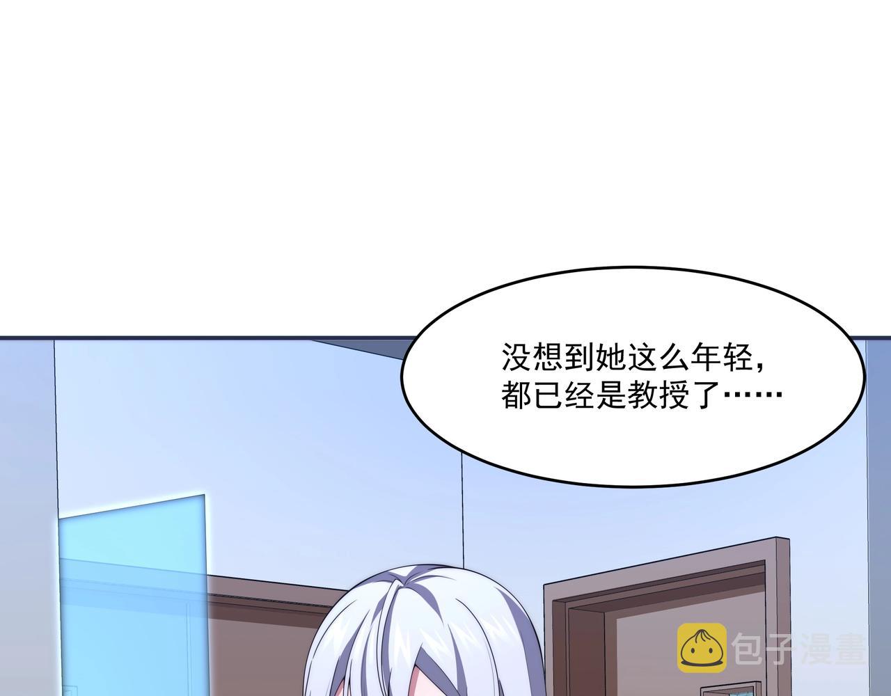 第2话 神秘系基因点59