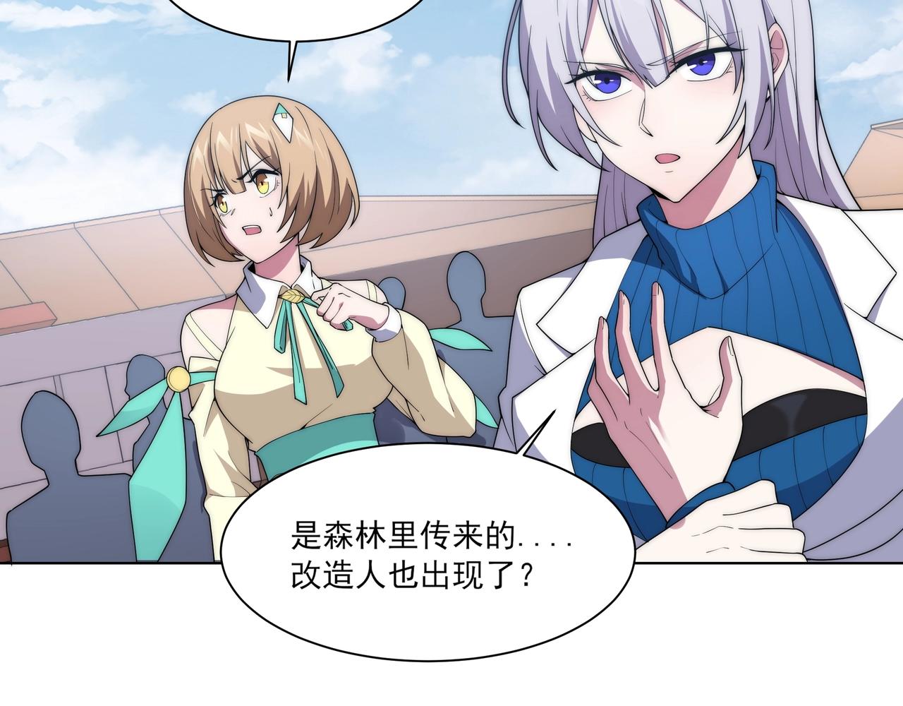 第8话 战场突袭127