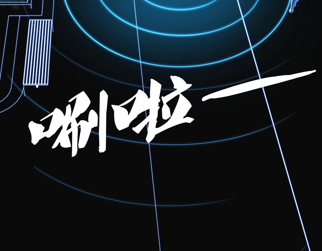 第2话 神秘系基因点168