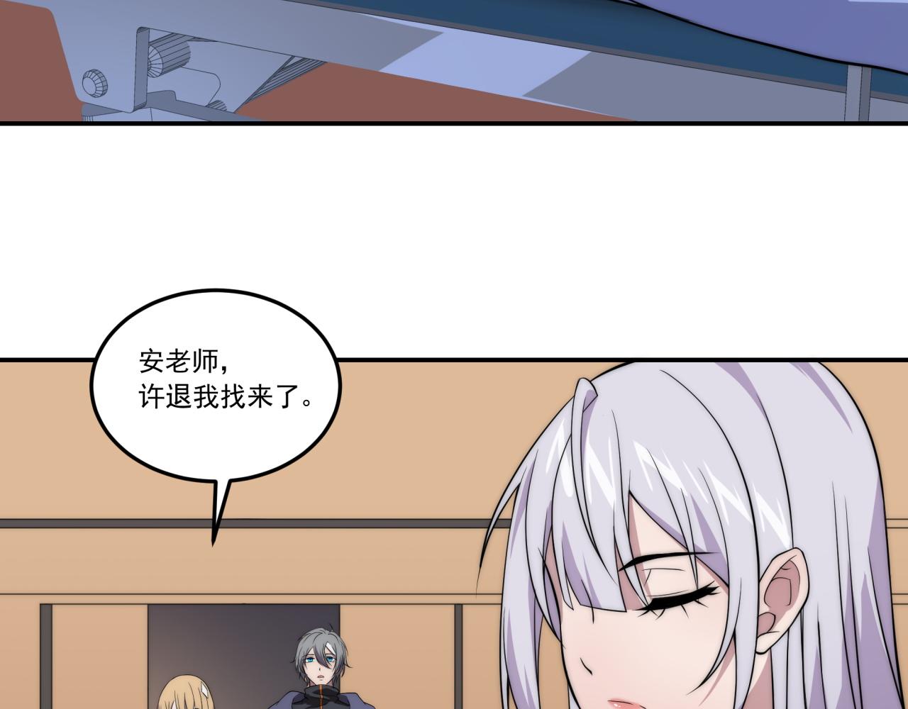 第11话 化险为夷19