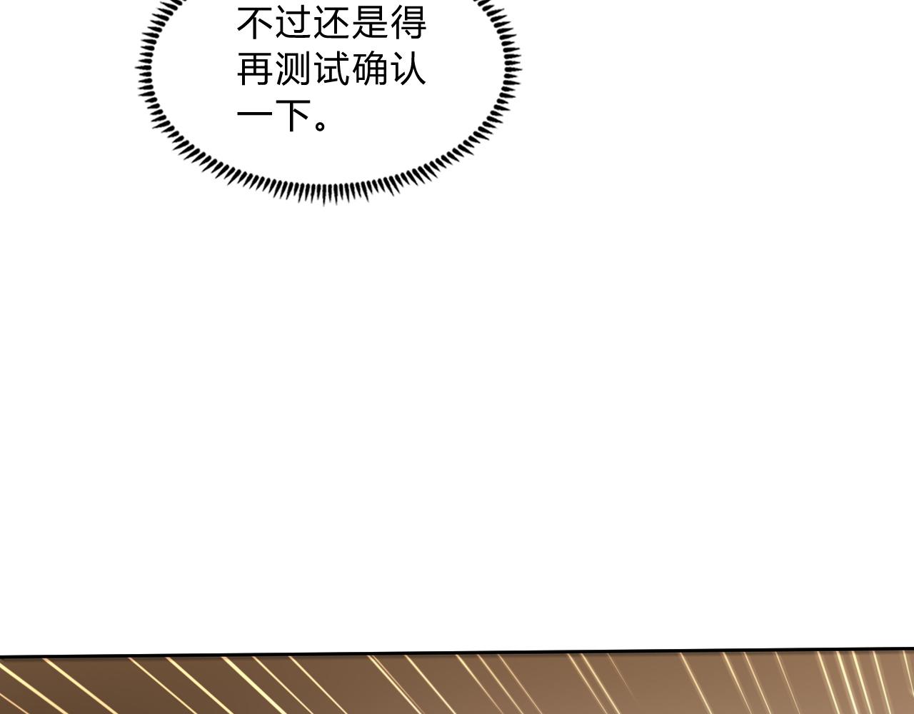 第6话 启程！9