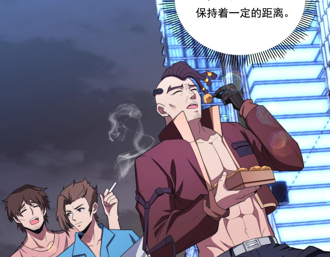第3话 诱饵！10