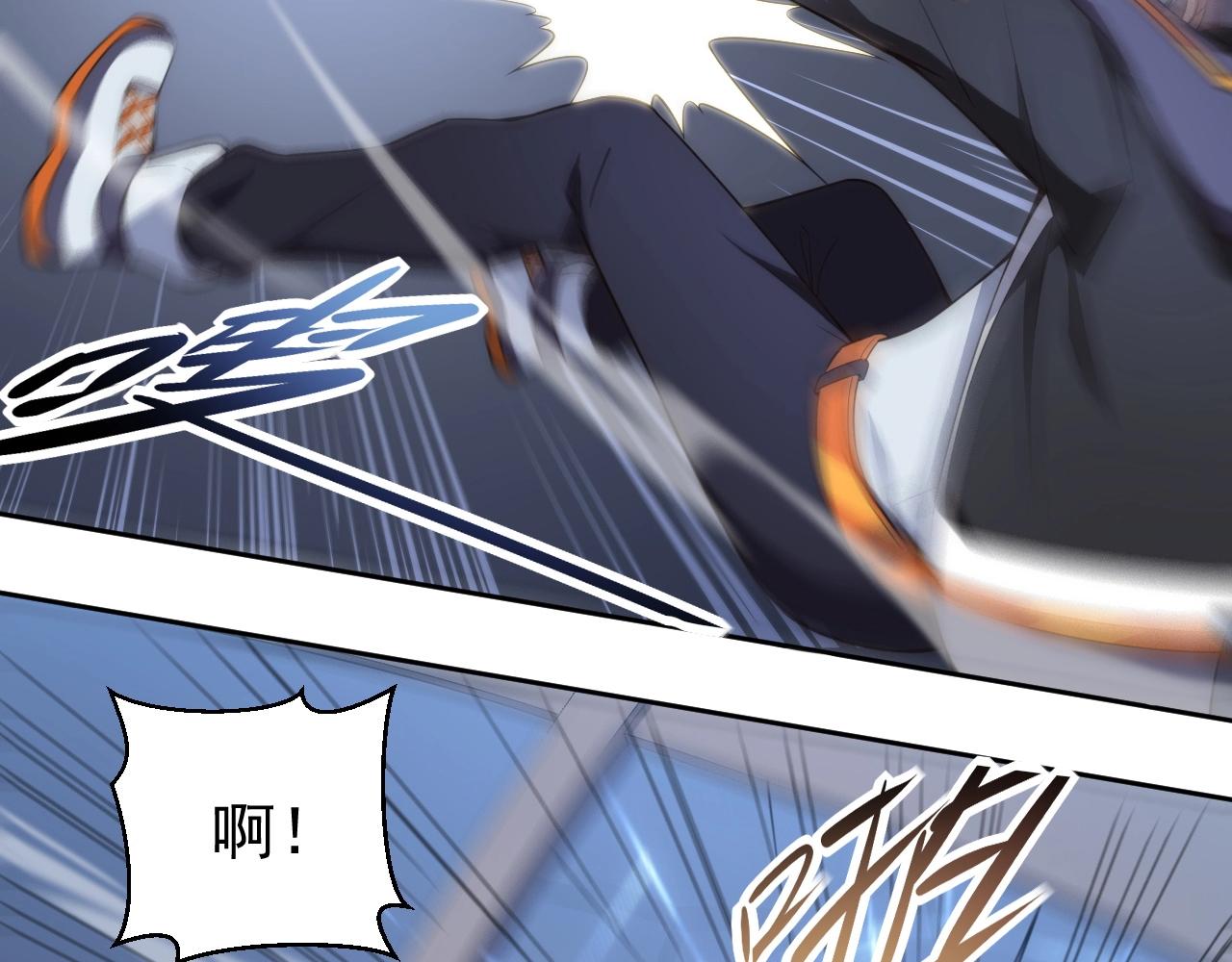 第4话 出事了！5