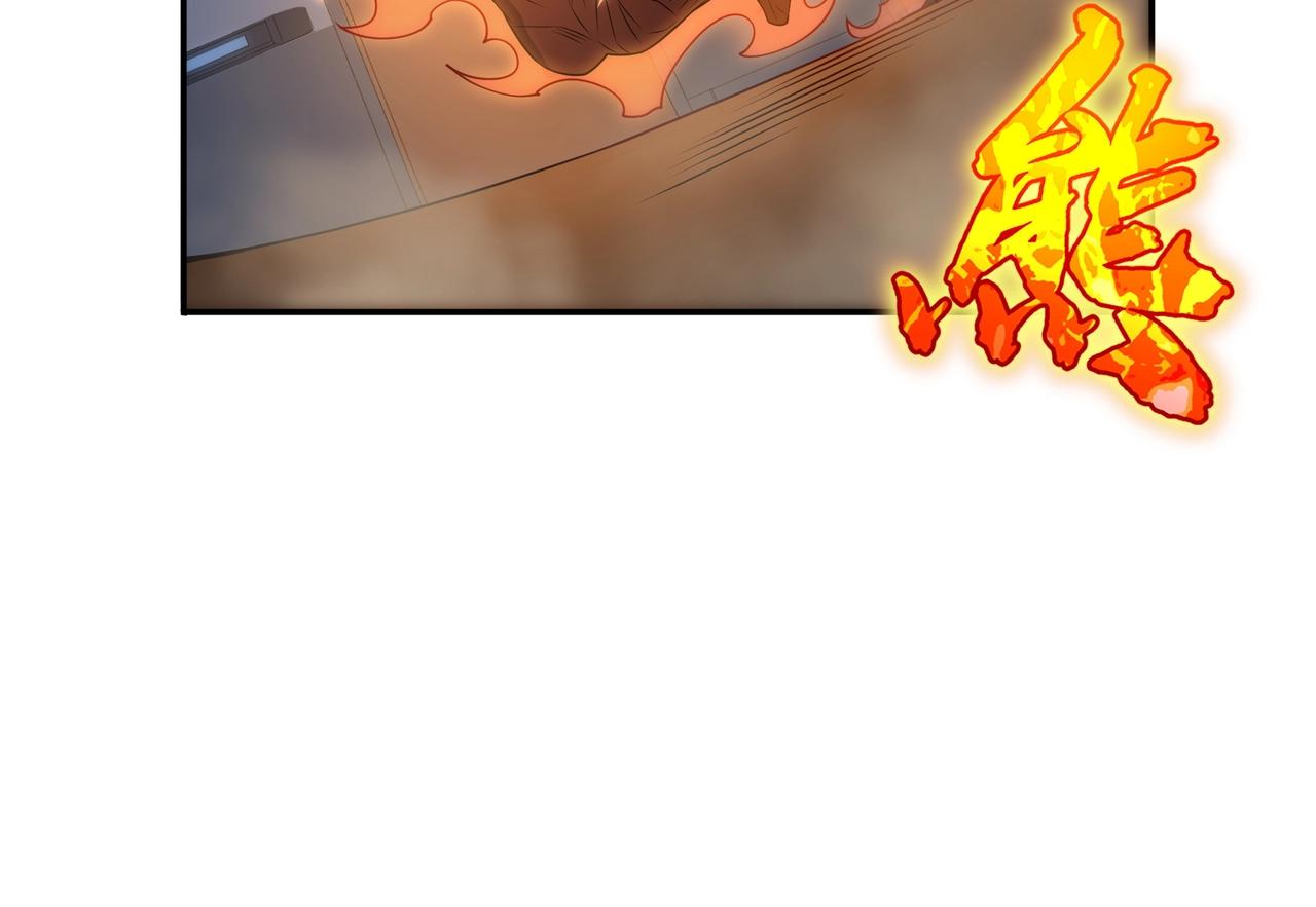 第1话 基因统考105