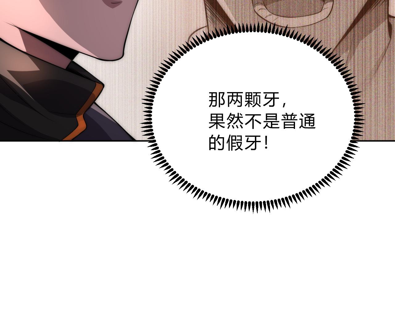 第7话 异常65