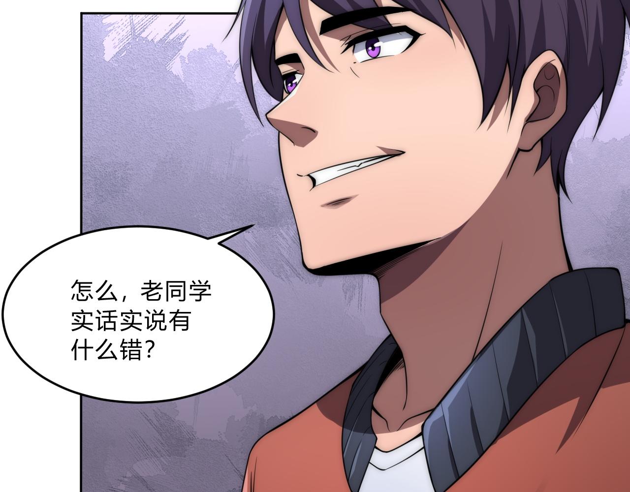 第6话 启程！69