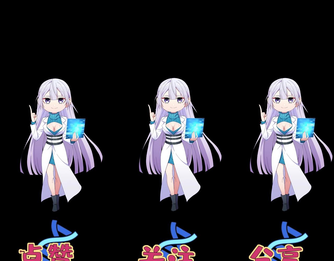 第5话 十八个基因点146