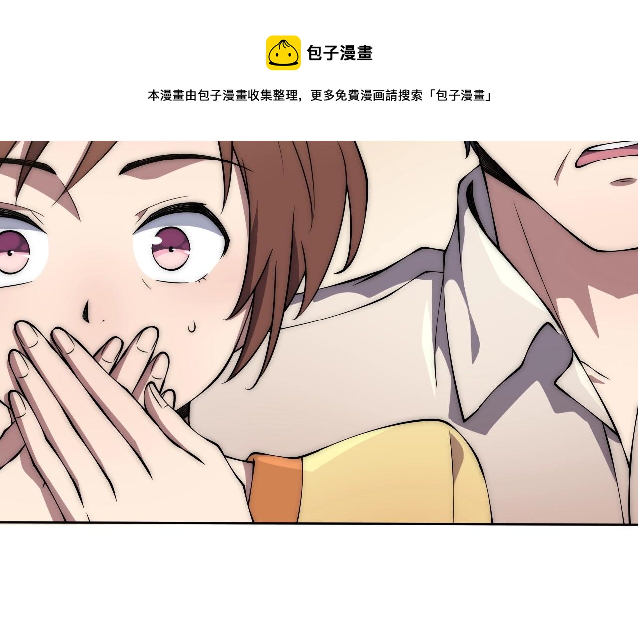 第5话 十八个基因点136