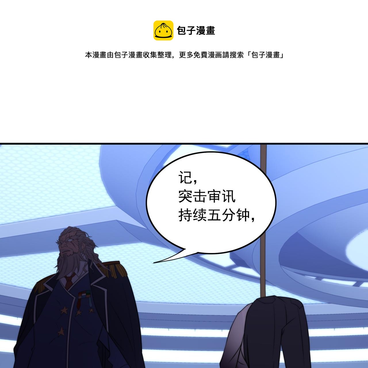第11话 化险为夷80
