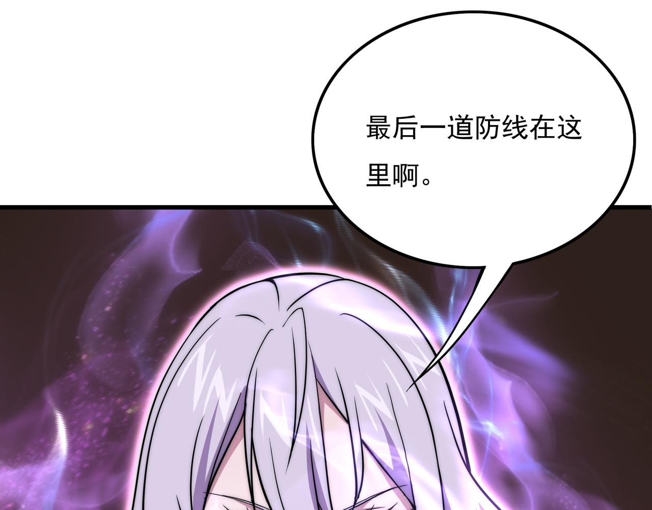 第9话 女神变修罗！33