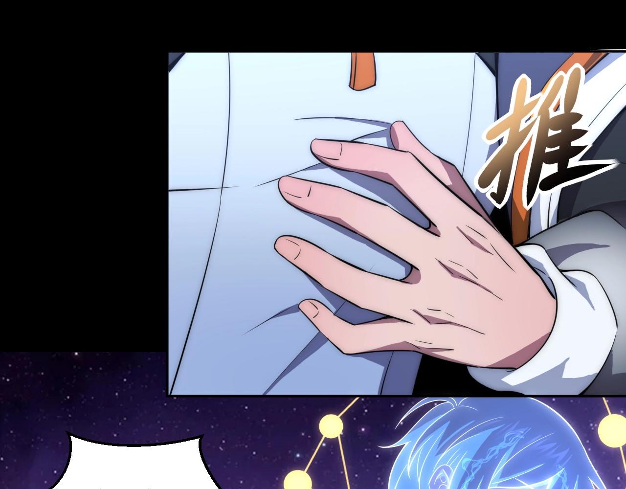第4话 出事了！54