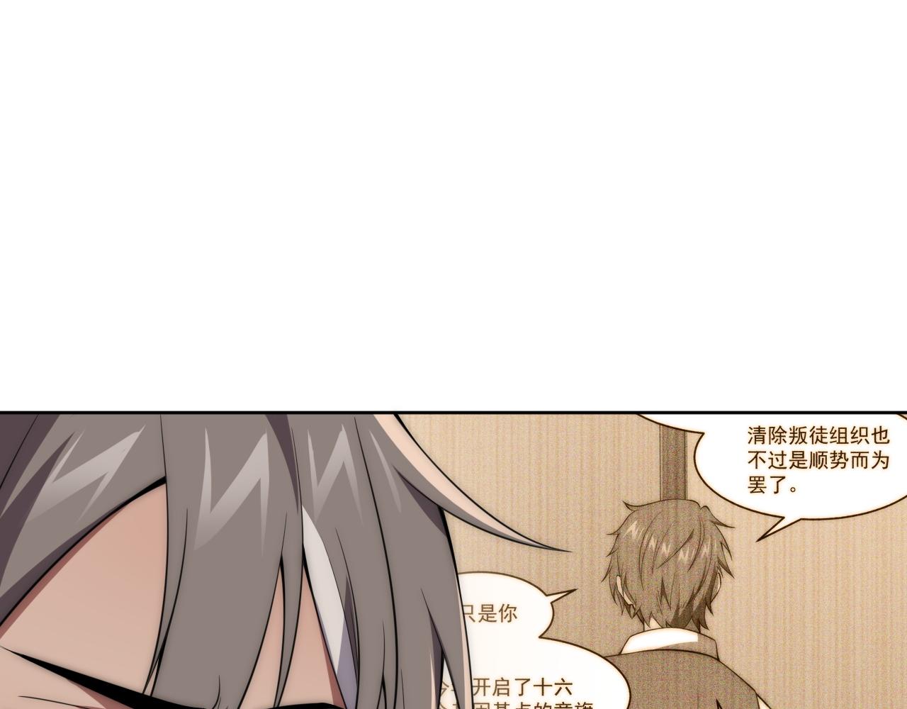第6话 启程！91