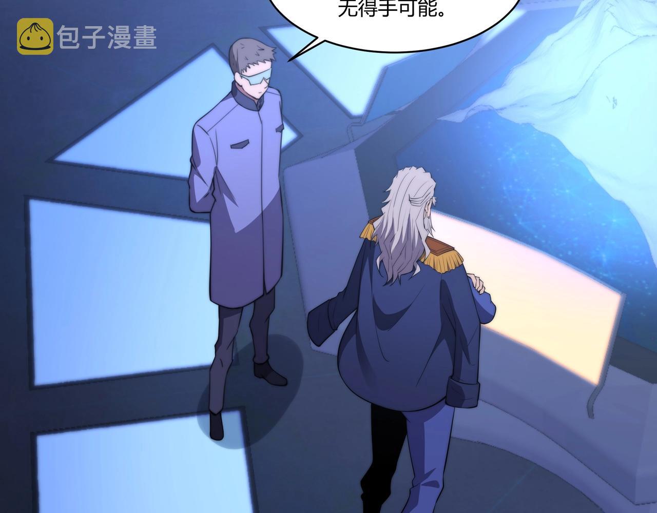 第8话 战场突袭5