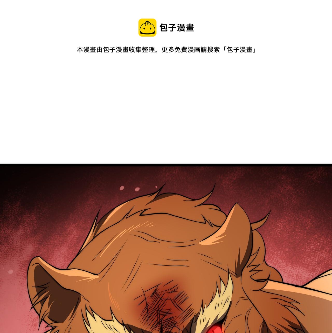 第10话 能力爆发24