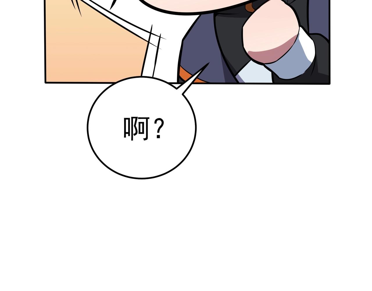 第1话 基因统考157