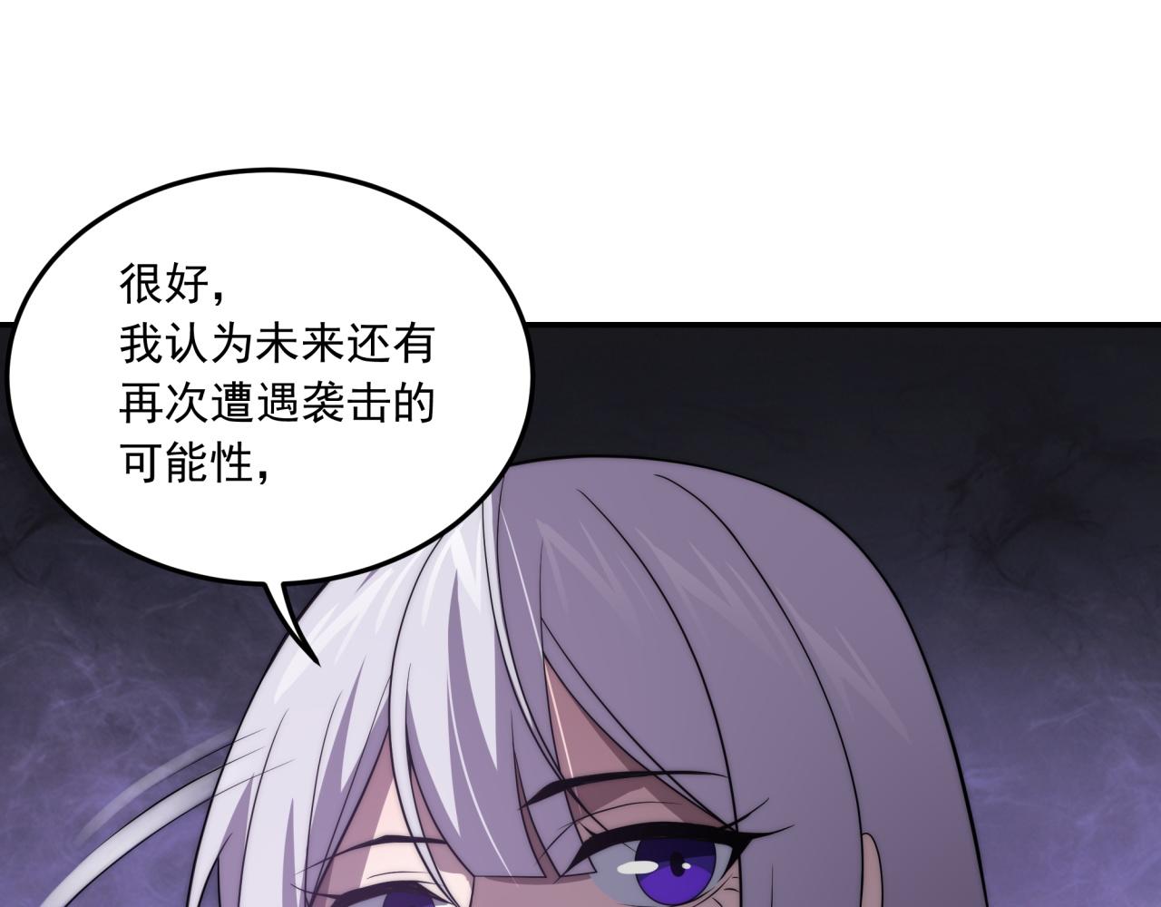 第11话 化险为夷62