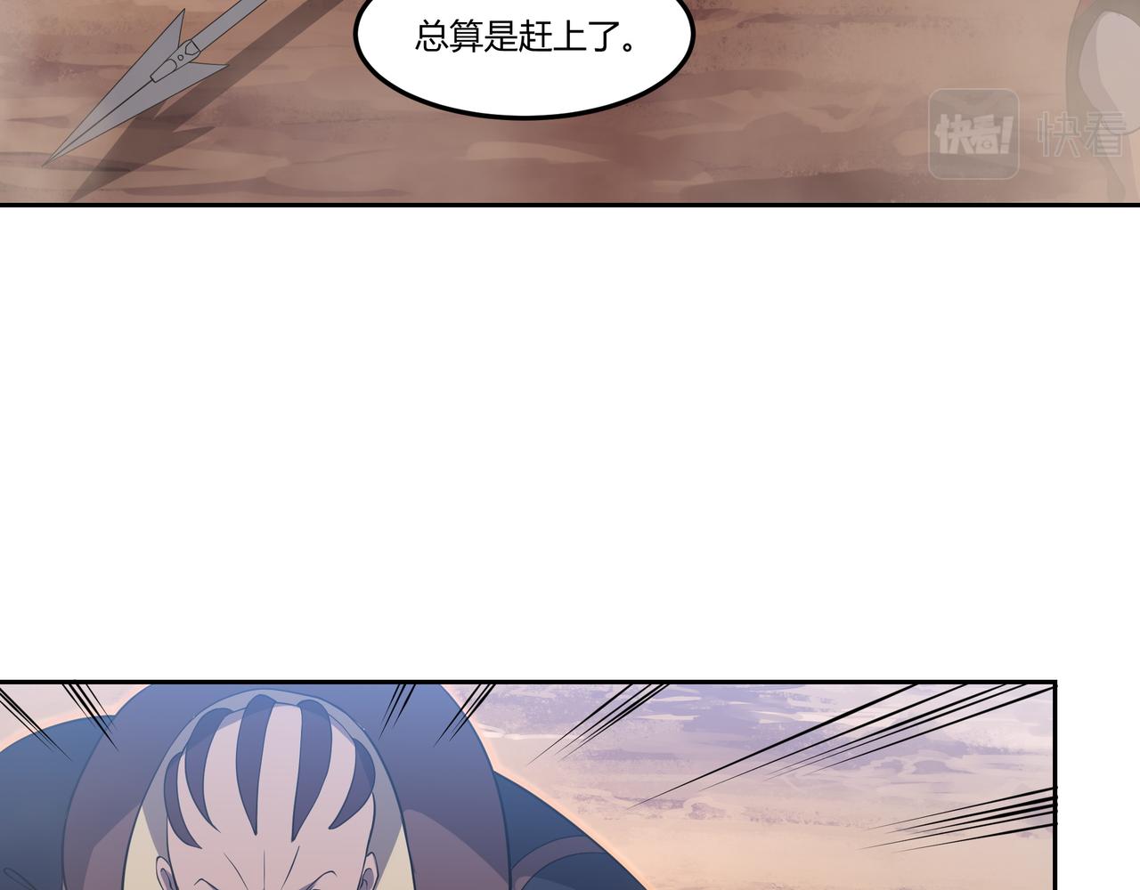 第10话 能力爆发86