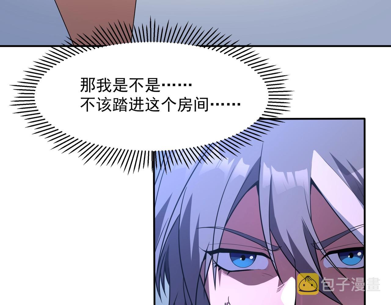 第1话 基因统考123