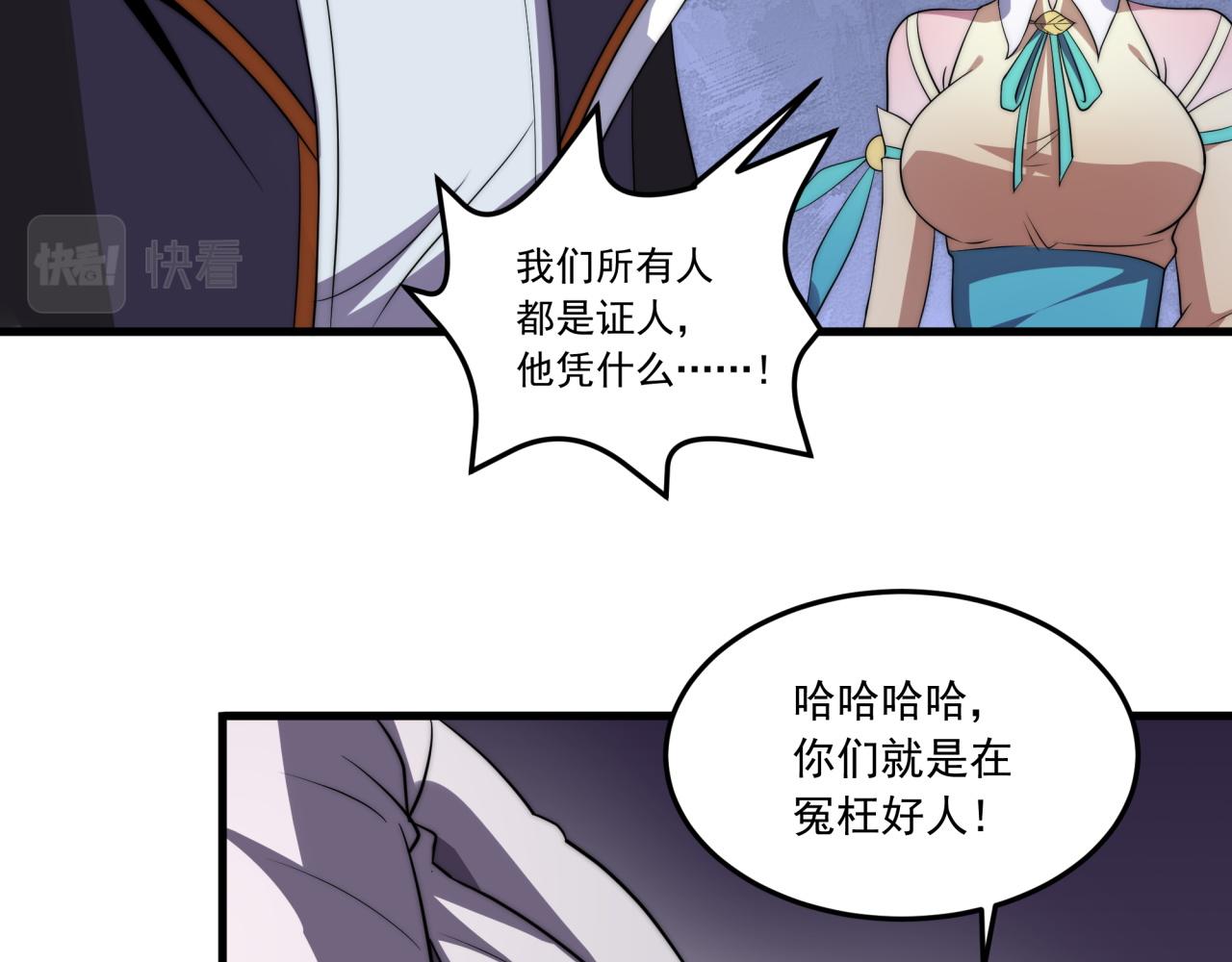 第11话 化险为夷55
