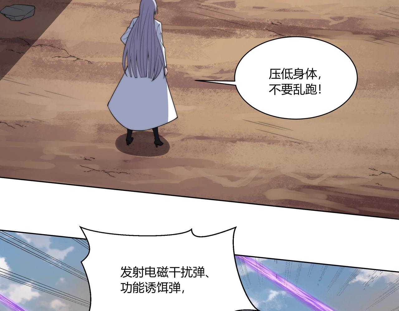 第8话 战场突袭42