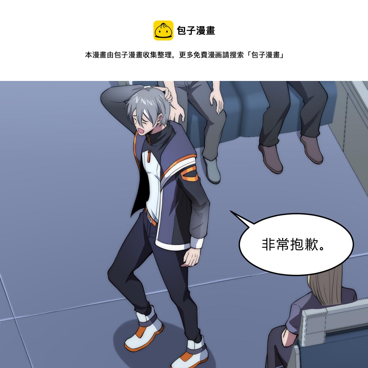第7话 异常52